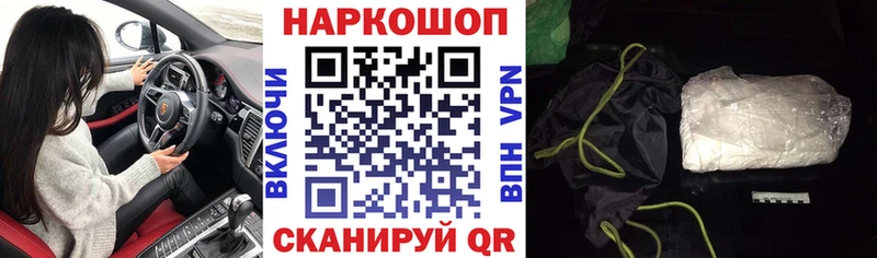 Купить наркоту Рыбное АМФЕТАМИН  Марихуана  А ПВП  Гашиш  Меф мяу мяу  Cocaine 