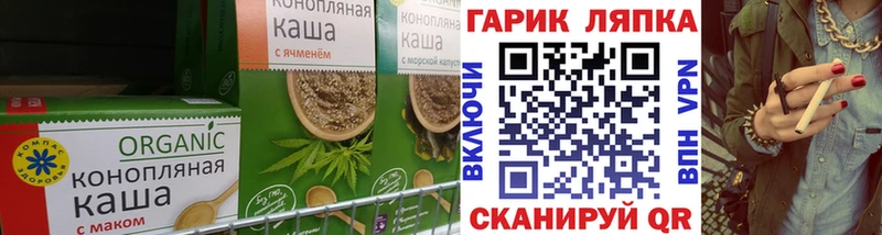 маркетплейс какой сайт  KRAKEN ONION  Рыбное  закладки  Еда ТГК марихуана 