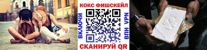 Кокаин Колумбийский  это Telegram  Рыбное 