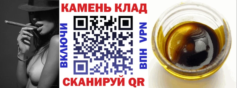 Гашиш Изолятор  Рыбное 