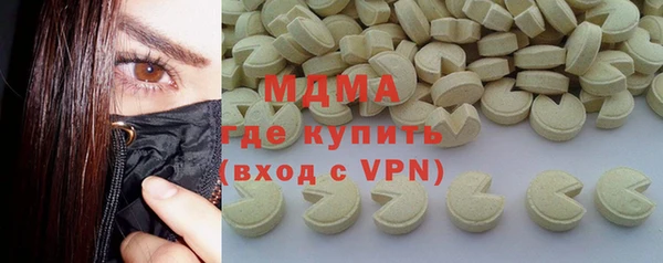 прущие грибы Арсеньев