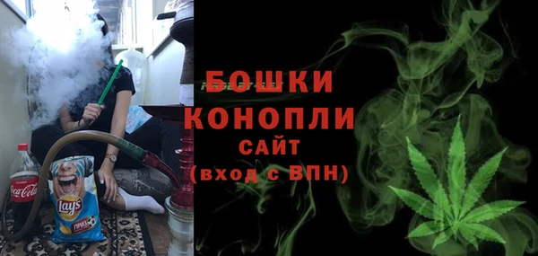 мефедрон мука Аркадак