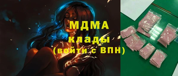 прущие грибы Арсеньев