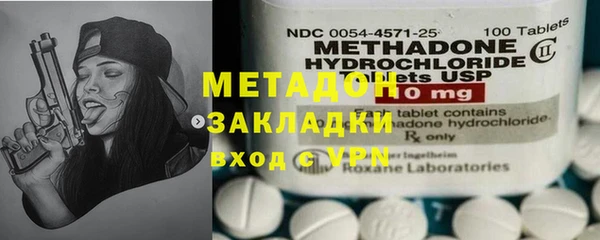 мефедрон мука Аркадак