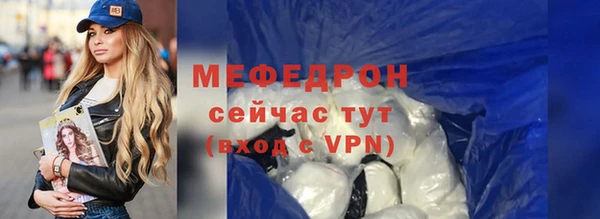 СК Армянск