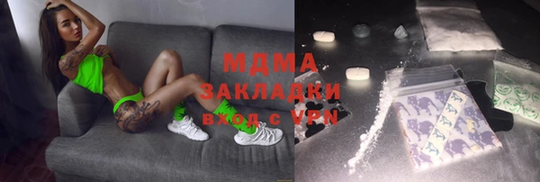 мефедрон мука Аркадак