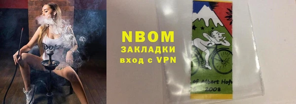 мефедрон мука Аркадак
