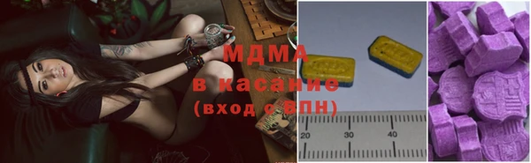 мефедрон мука Аркадак