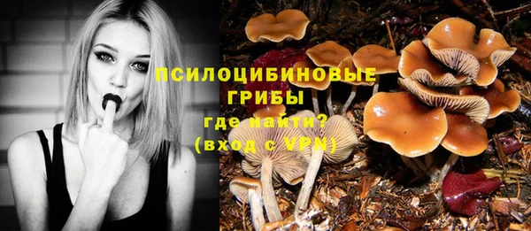 мефедрон мука Аркадак