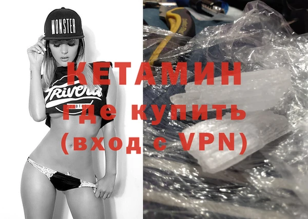 мефедрон мука Аркадак