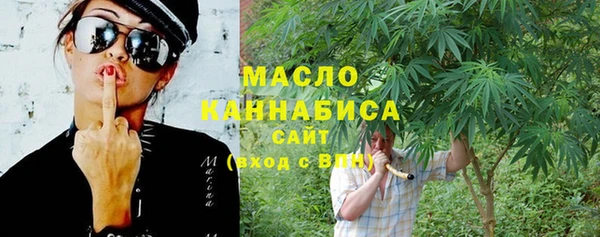 мефедрон мука Аркадак
