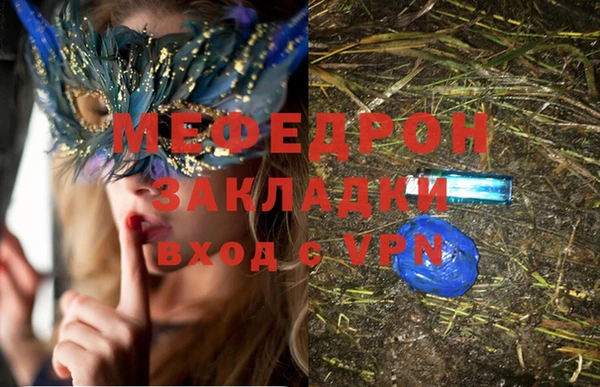 СК Армянск
