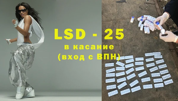 прущие грибы Арсеньев