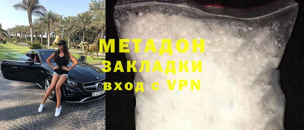 мефедрон мука Аркадак