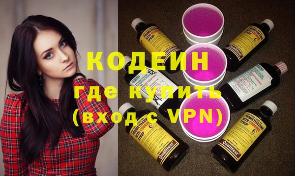 прущие грибы Арсеньев