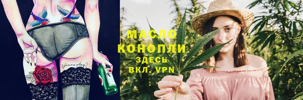 прущие грибы Арсеньев