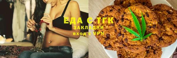 мефедрон мука Аркадак