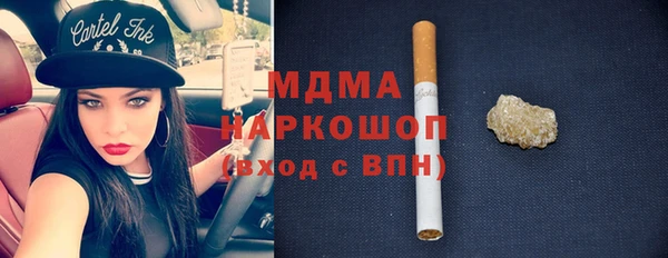 СК Армянск