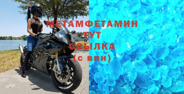 мефедрон мука Аркадак