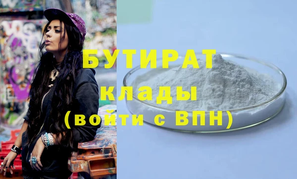 прущие грибы Арсеньев