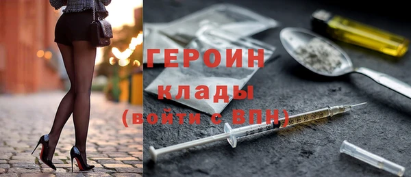 прущие грибы Арсеньев
