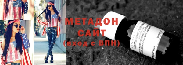 мефедрон мука Аркадак