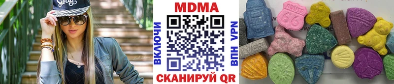 MDMA crystal нарко площадка наркотические препараты Рыбное