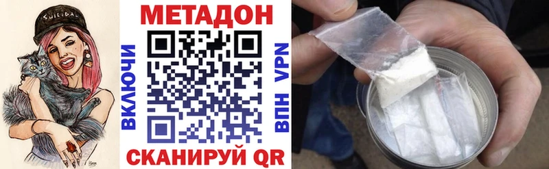 нарко площадка формула  Рыбное  Метадон methadone 