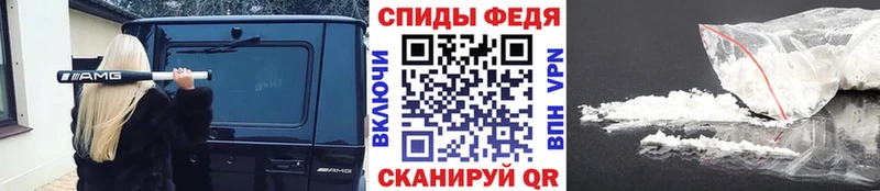 Метамфетамин витя наркошоп Рыбное