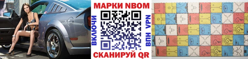 гидра Рыбное Наркотические марки 1500мкг