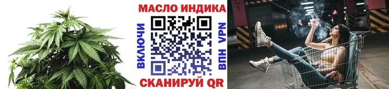 наркотики Рыбное Дистиллят ТГК Wax