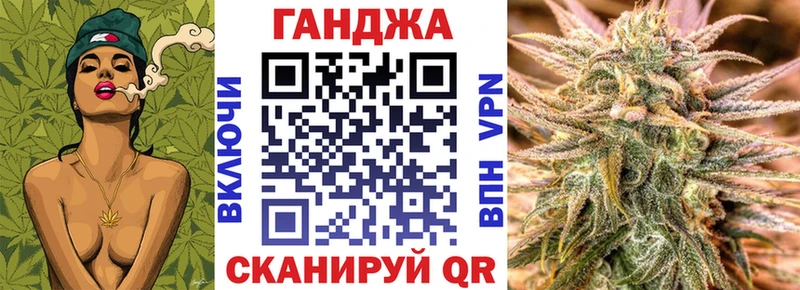 даркнет сайт  Рыбное  Марихуана Ganja 